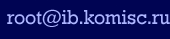 root@ib.komisc.ru