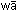 wa3.gif (77 bytes)