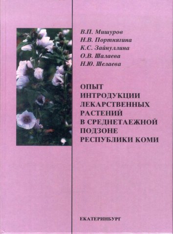 монография,т.1